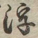 浮 위치 확인됨