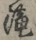 未割り当ての位置
