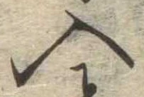 位置 確認된 入