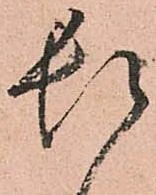 頓 위치 확인됨