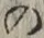 字の
