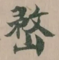 嵍 위치 확인됨
