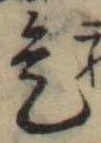 Located 是