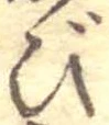 び 위치 확인됨