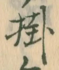 掛 위치 확인됨