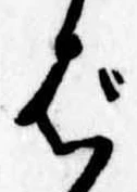 位置定マレルば