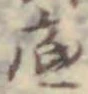 Character 底