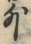 外 위치 확인됨