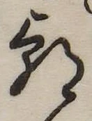 朝の位置