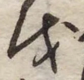 𛄚 위치 확인됨