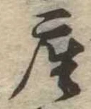 座 위치 확인됨