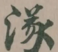 㴚 위치 확인됨