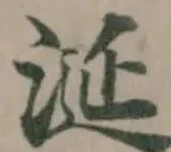 涎 위치 확인됨