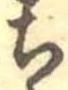 未割り当ての位置