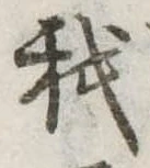 我 위치 확인됨