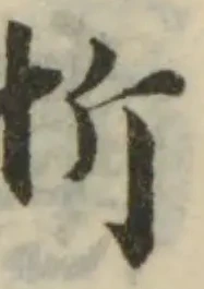 位置 確認된 忻