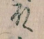 殿 위치 확인됨
