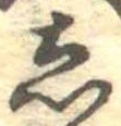 𛁈 위치 확인됨