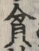 貧 위치 확인됨