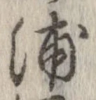 浦 위치 확인됨