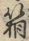 箱 위치 확인됨