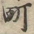 位置定マレル町