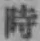 字時