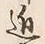 Chữ 近