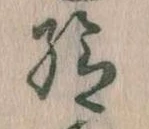給 위치 확인됨