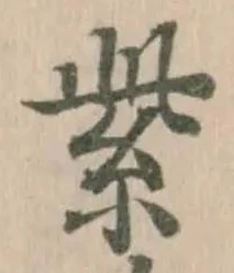 紫 위치 확인됨