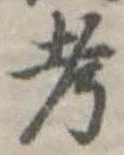 考 위치 확인됨
