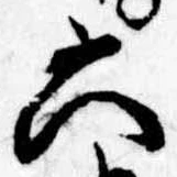 六 위치 확인됨