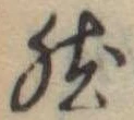 然 위치 확인됨