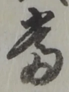 当 위치 확인됨