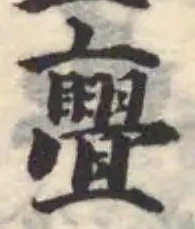 位置 確認된 亹