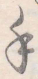手 위치 확인됨