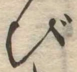 び 위치 확인됨