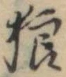 狼 위치 확인됨