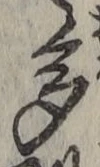 글자 多