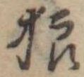 狼 위치 확인됨