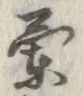 蘭 위치 확인됨