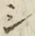 글자 シ