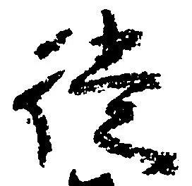 徒 위치 확인됨