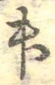 升 위치 확인됨