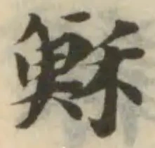穌 위치 확인됨