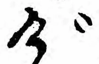 㐌定位げ