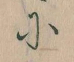に 위치 확인됨