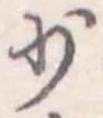 少 위치 확인됨