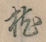 枕 위치 확인됨