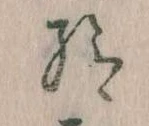 給 위치 확인됨